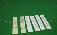 酒店一次性用品牙签与菜板选购指南 供应、价格与优质厂家解析