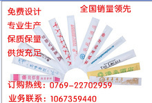 厂家直销专利牙线牙签 & 相似菜板图片 | 全方位家居清洁工具供应